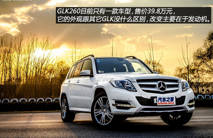 奔驰GLK300最新款深度解析与观点阐述，豪华SUV的全方位体验