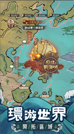 远航游戏中心最新版，日常游戏中的温情体验