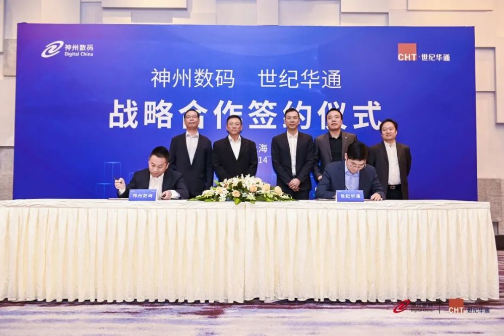 世纪华通最新消息新闻与小巷深处的独特风味探索