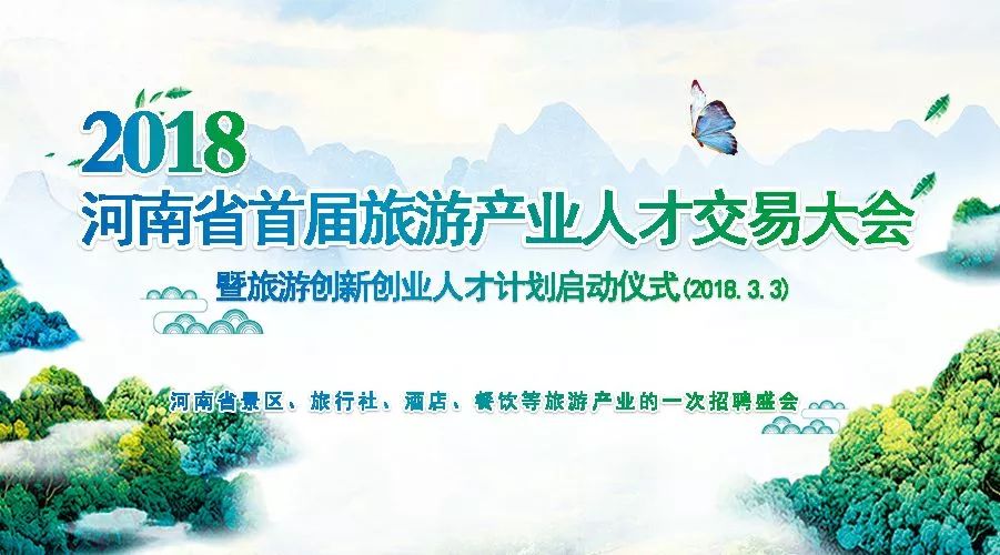 三亚保姆最新招聘，探索自然美景，寻找内心平静之旅