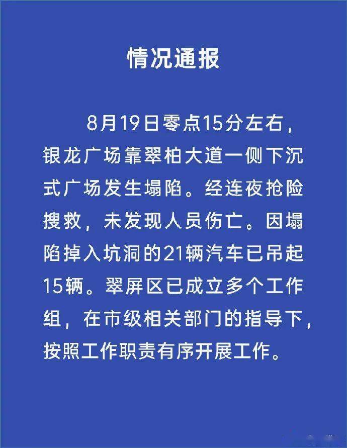 肖靖堂升职记，升职之路的多元视角与个人成长之路最新章节探究