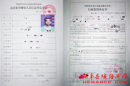 2024最新酒驾醉驾处罚标准及其步骤指南