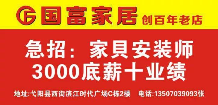 财务咨询 第346页