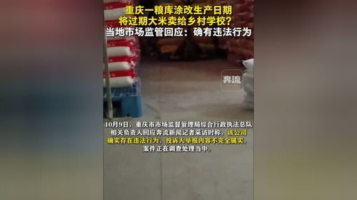 东莞市抛光工最新招聘，抛光之路的奇遇与友情的启程