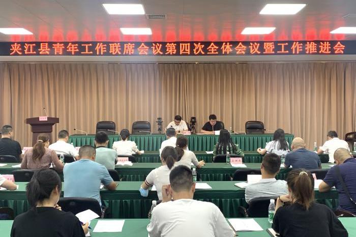 我爱夹江网最新招聘信息汇总