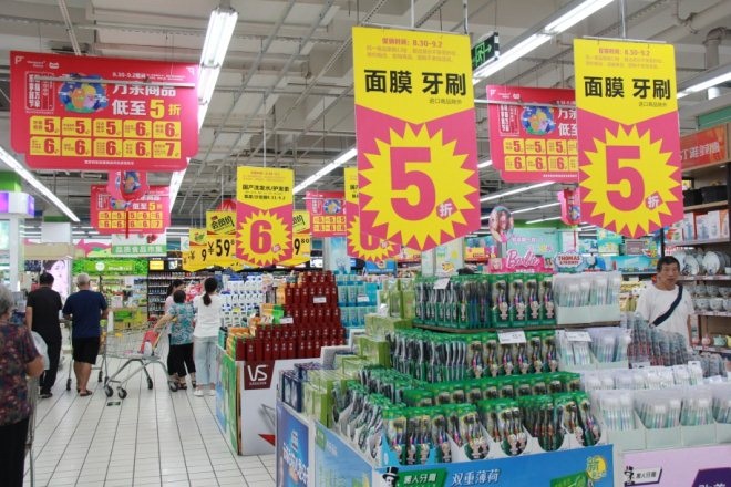 财务咨询 第345页