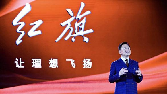一汽国企改革最新动态更新，改革进展与最新消息