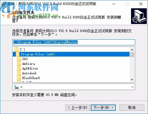 QQ最新版本6.6.9下载，数字沟通的新里程碑