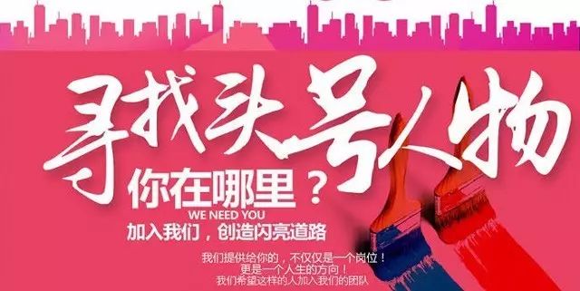 阳江58招聘网最新招聘信息，职场小幸运与友情之花盛开的故事