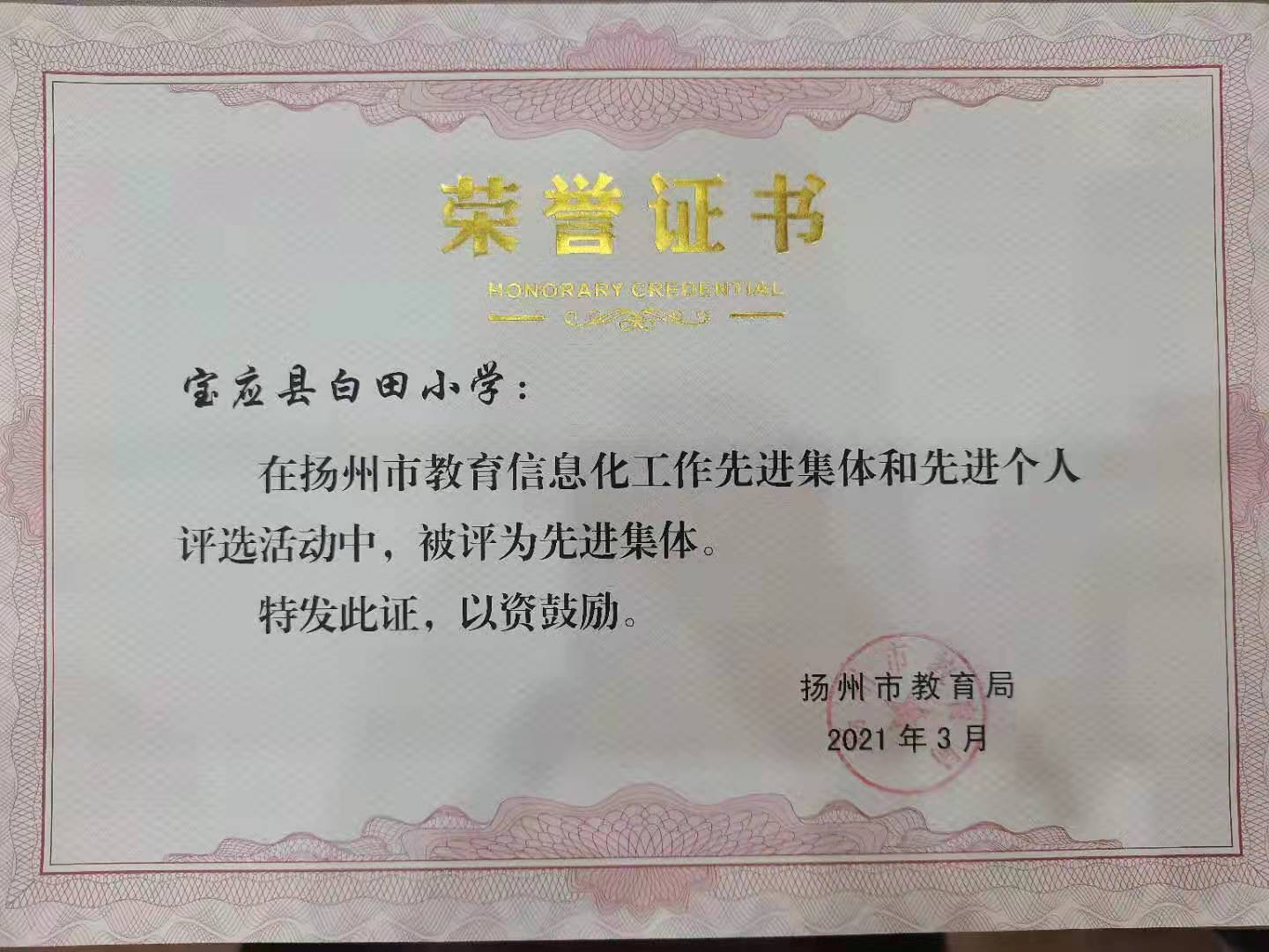 佛山市面包师傅最新招聘信息汇总