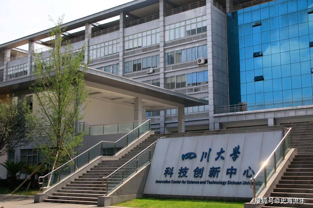 四川省大学排名2024最新，科技重塑教育，展望大学崭新篇章