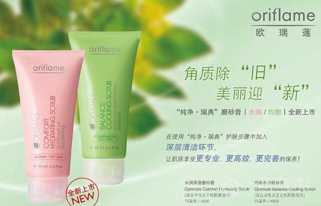 欧瑞莲易莲网最新版本揭秘，全新功能与体验大放送！