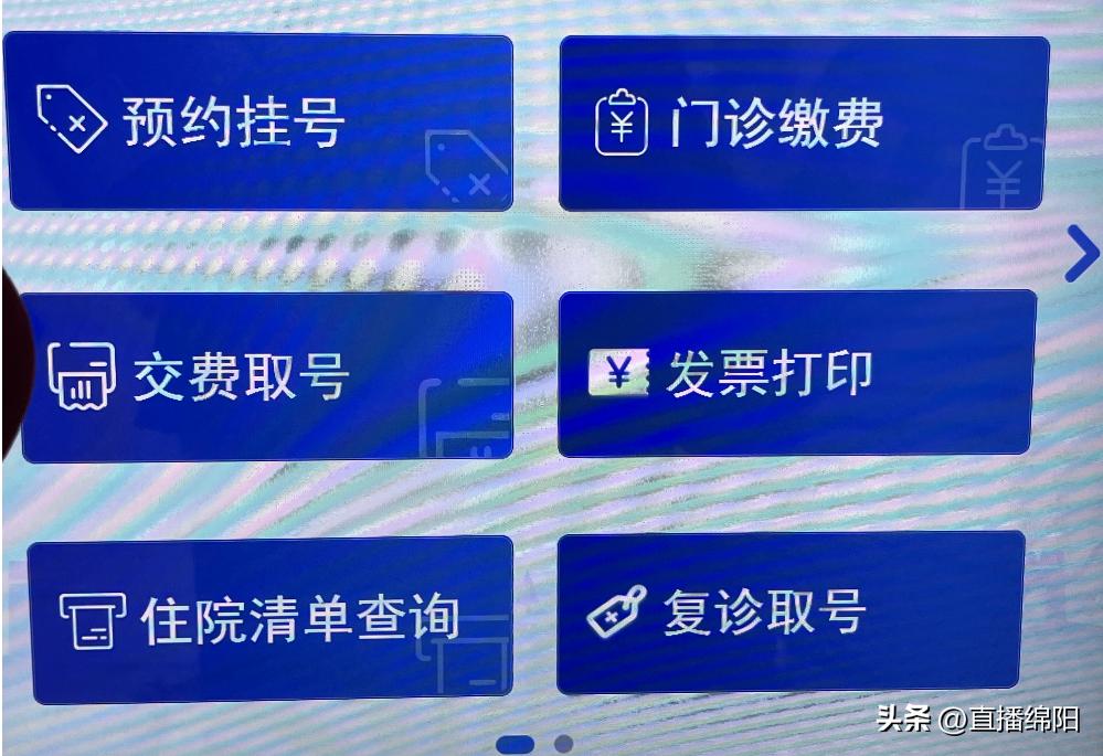 医改最新动态，挂号费调整与小巷深处的特色医疗探索（2024年）