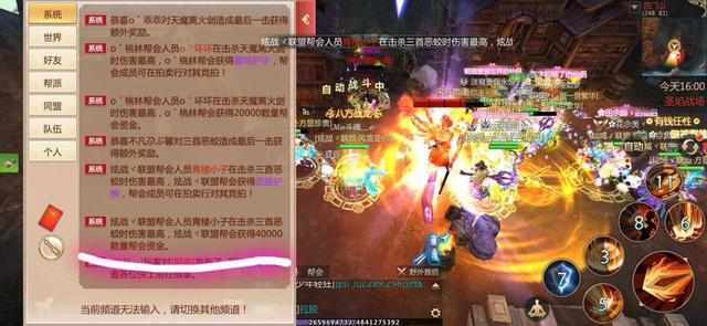 网游之三国超级领主，日常趣事与友情纽带最新章节列表