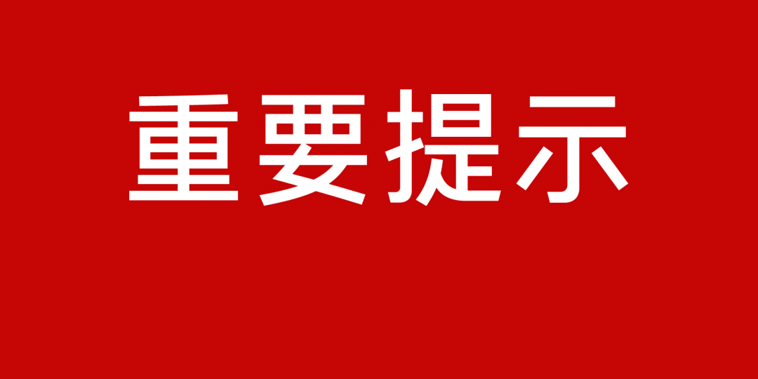 嘉禾县SK5病毒最新消息，全面指南，了解、防范与应对的详细步骤指南