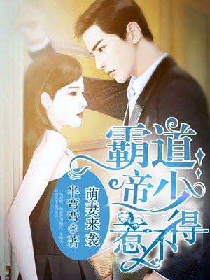 言安希慕迟曜最新免费阅读更新章节持续更新