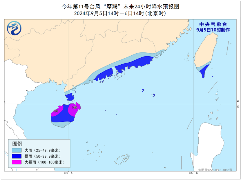 2024年7月份台风最新消息分析与观点阐述