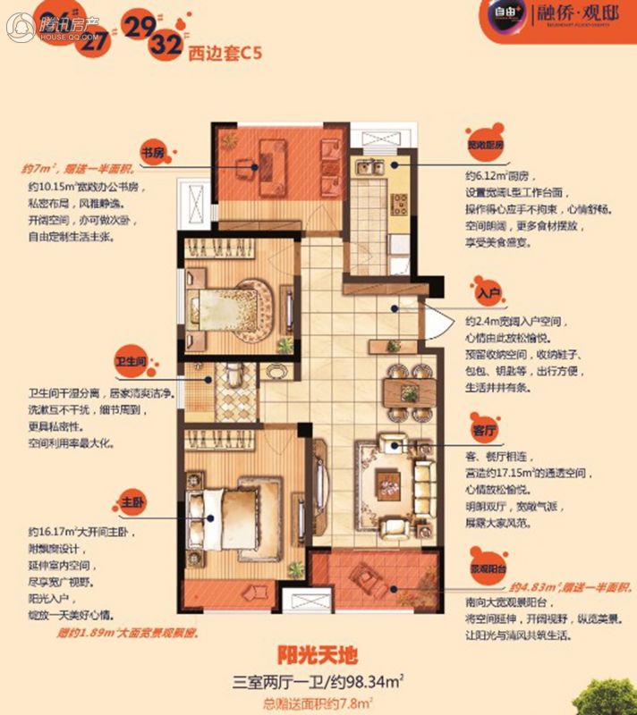 无锡融侨观邸二手房市场揭秘，最新价格、家的温暖故事与购房小秘密