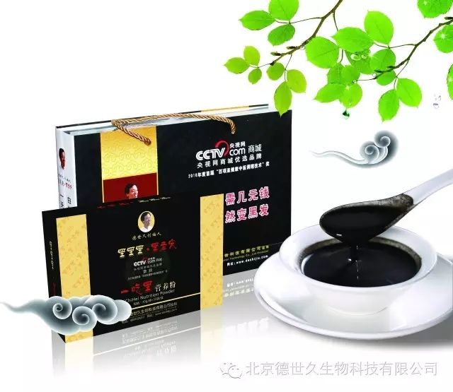 德世久一吃黑全面指南，最新消息与动态速递