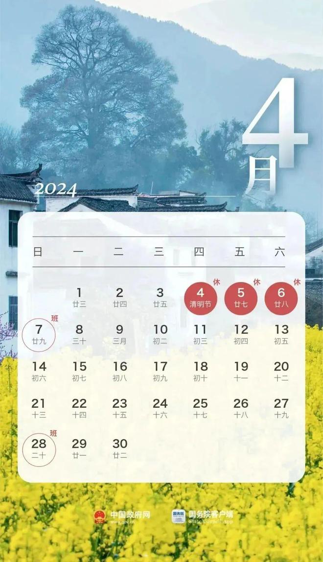 2024年护师成绩公布时间最新消息，全面解析与预测
