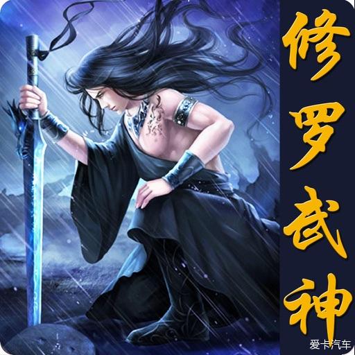 修罗武神最新章节在17K小说网，玄幻小说之我见