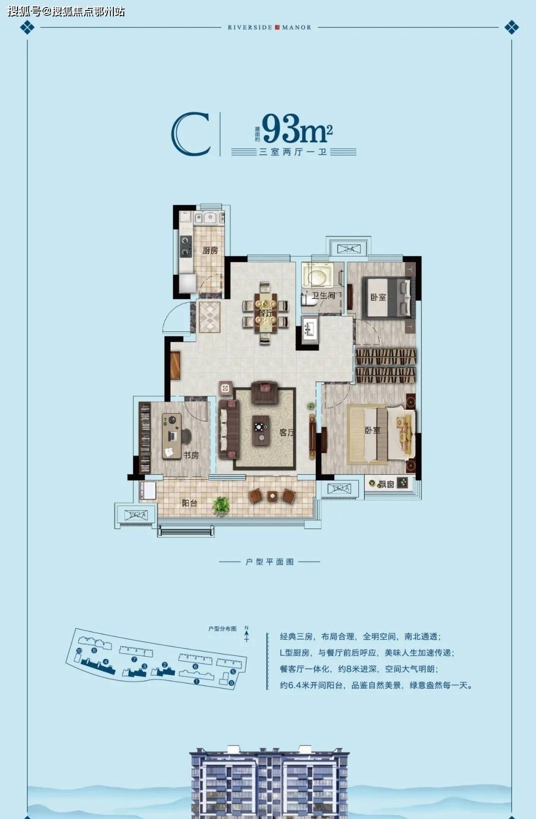 四川华地祝冰最新动态及相关观点探讨