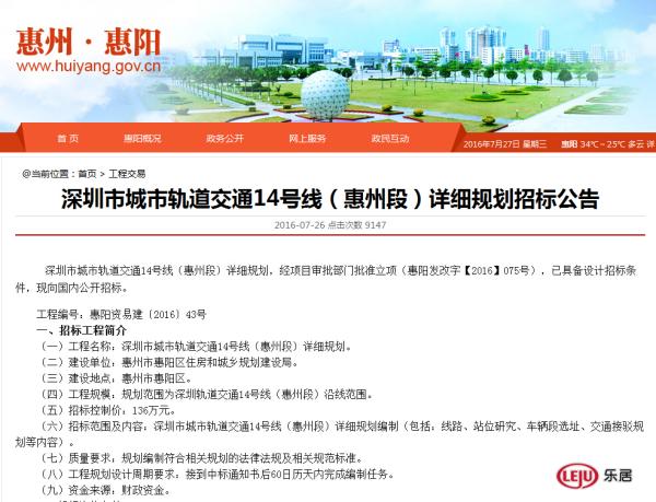 商务代理代办服务 第315页