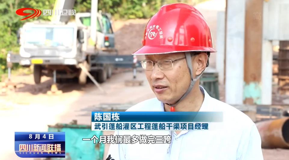四川省蓬溪县最新新闻及其获取指南