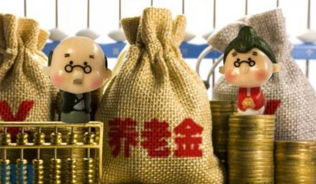 辽宁退休人员养老金上调最新动态发布！✨📣