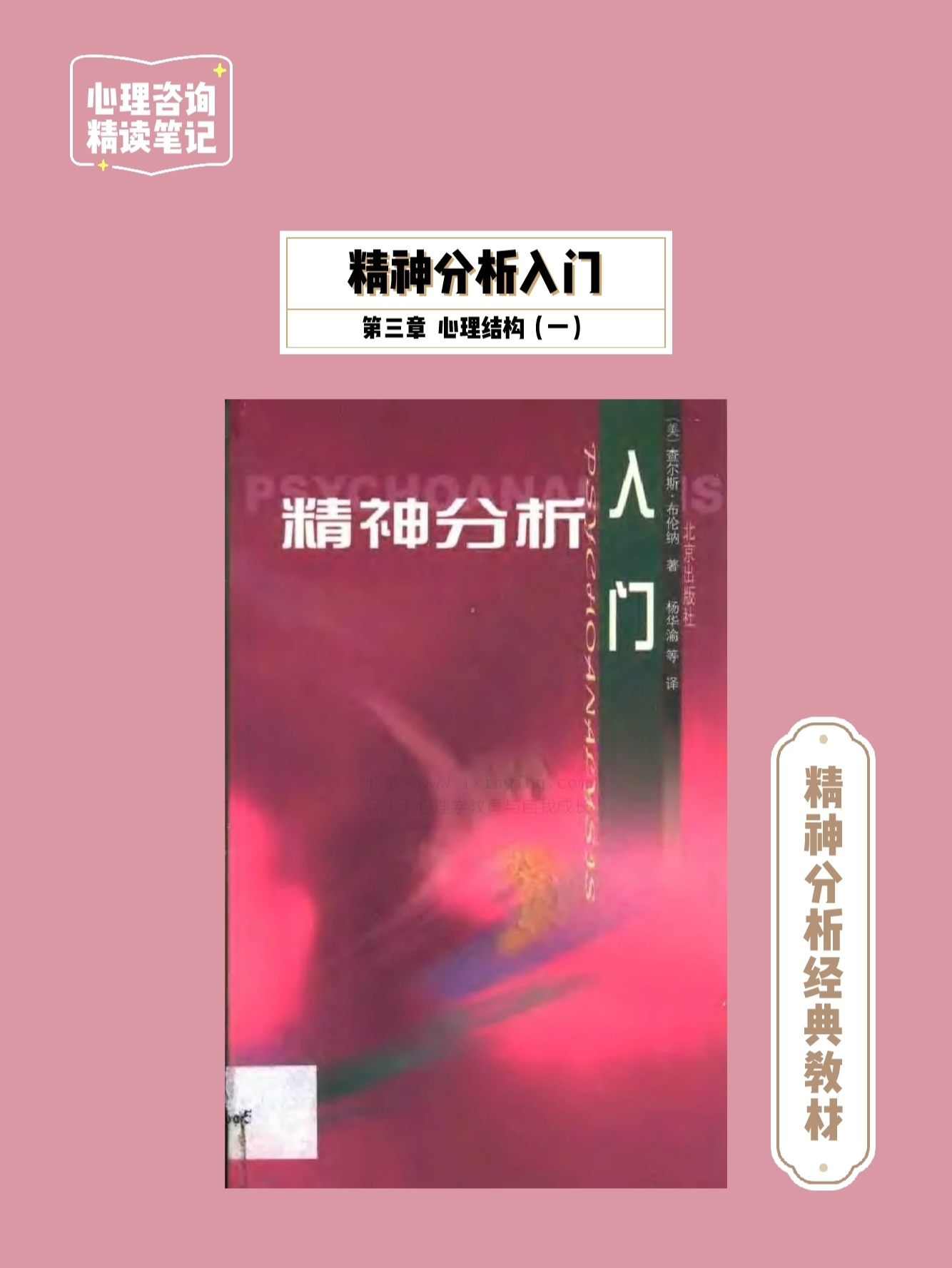 精神分裂症最新进展研究动态更新