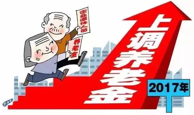 沈阳市2024年养老金最新动态，巷弄深处的养老福祉与一家特色小店的奇遇