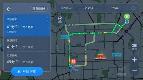 高德地图最新版本全面指南及更新步骤