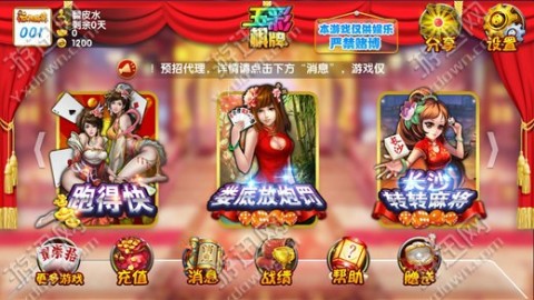 彩8游戏安卓版下载安装指南，高科技产品介绍（避免盈利内容，警惕盈利行业风险）