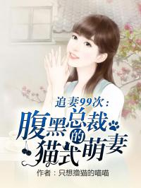 如玉小说腹黑总裁要不得，最新章节获取攻略（全阶段用户指南）