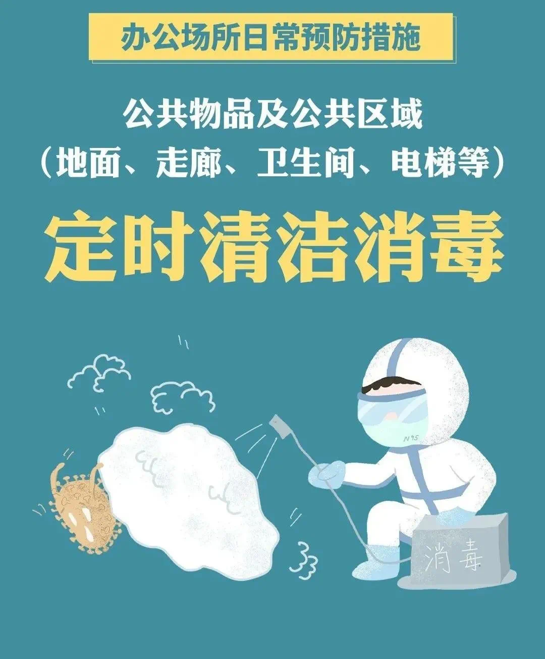 英国新型病毒最新通报,英国新型病毒最新通报，科技前沿的守护者