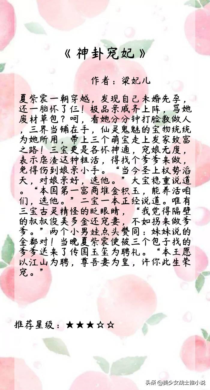 欢喜记事最新章节获取攻略及精彩内容揭秘