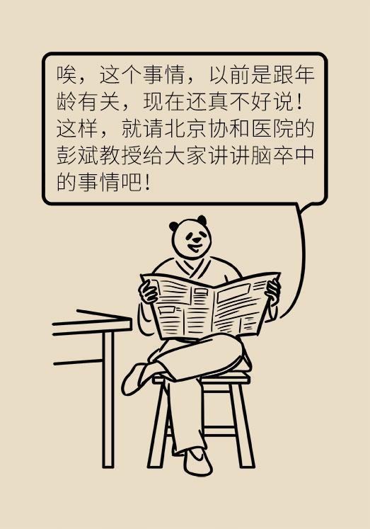 邯郸最新一例，日常小趣事与深厚友情的纽带展现