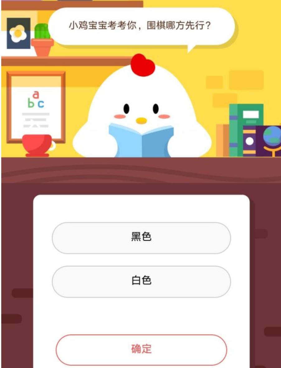 蚂蚁庄园今日最新答案汇总