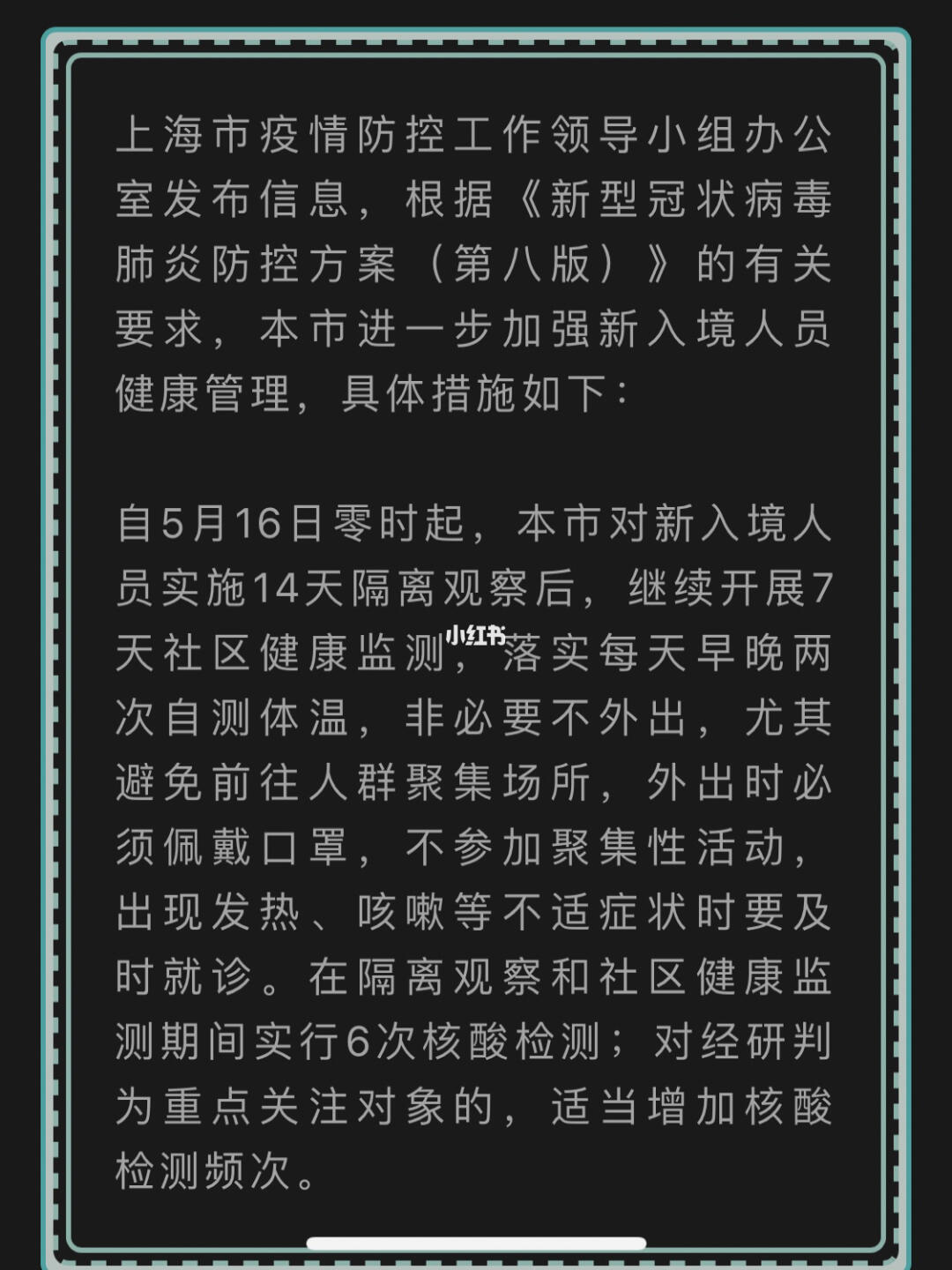财务咨询 第321页