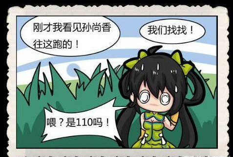 最新王者孙尚香，日常趣事与友情纽带，荣耀背后的故事