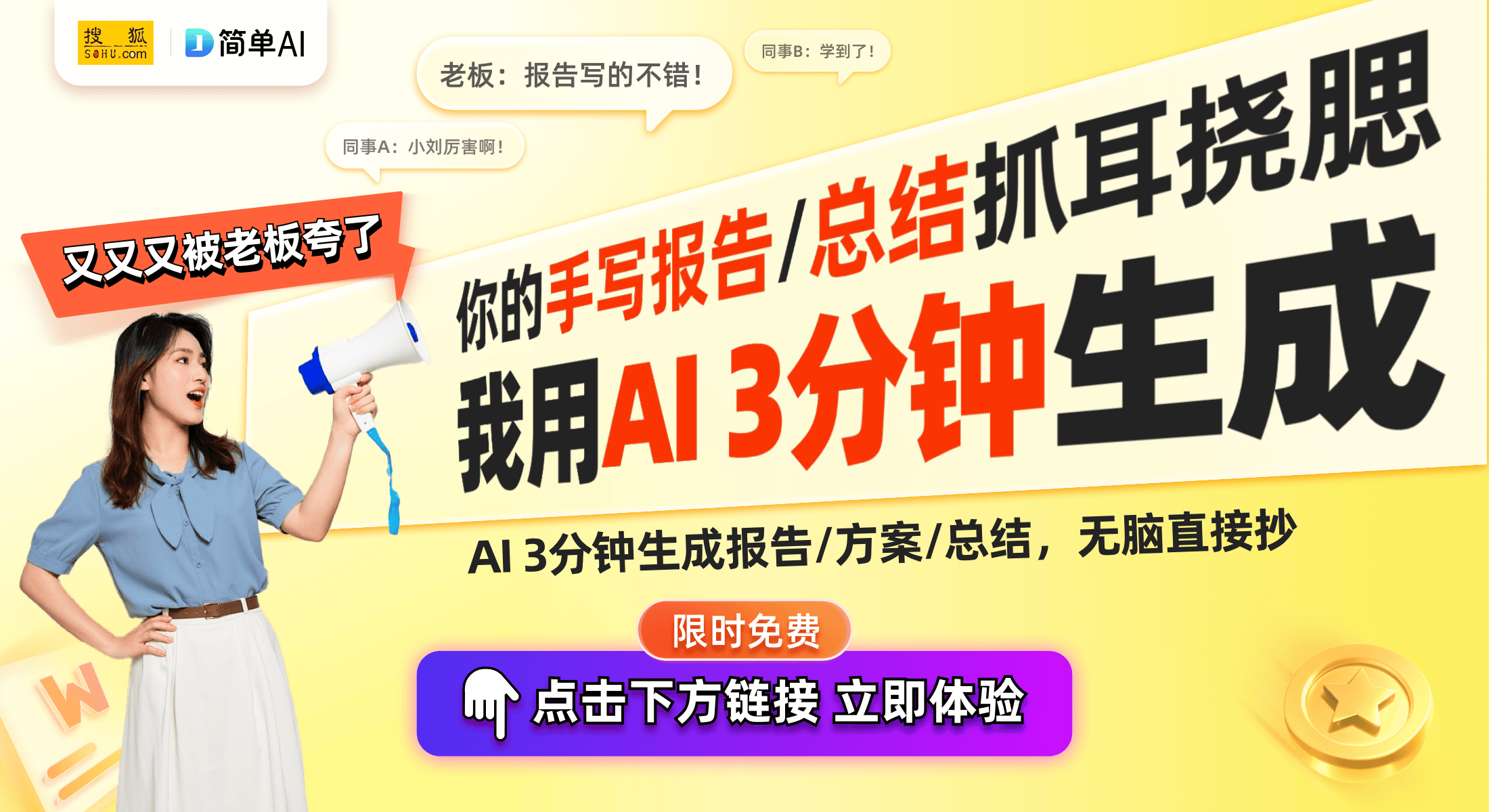 商务代理代办服务 第305页