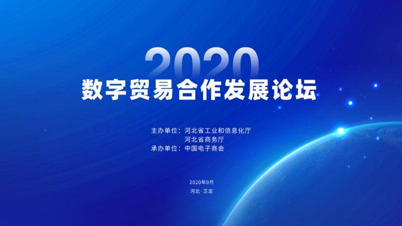 数字经济新模式，重塑商业生态的未来力量，探索数字经济新纪元