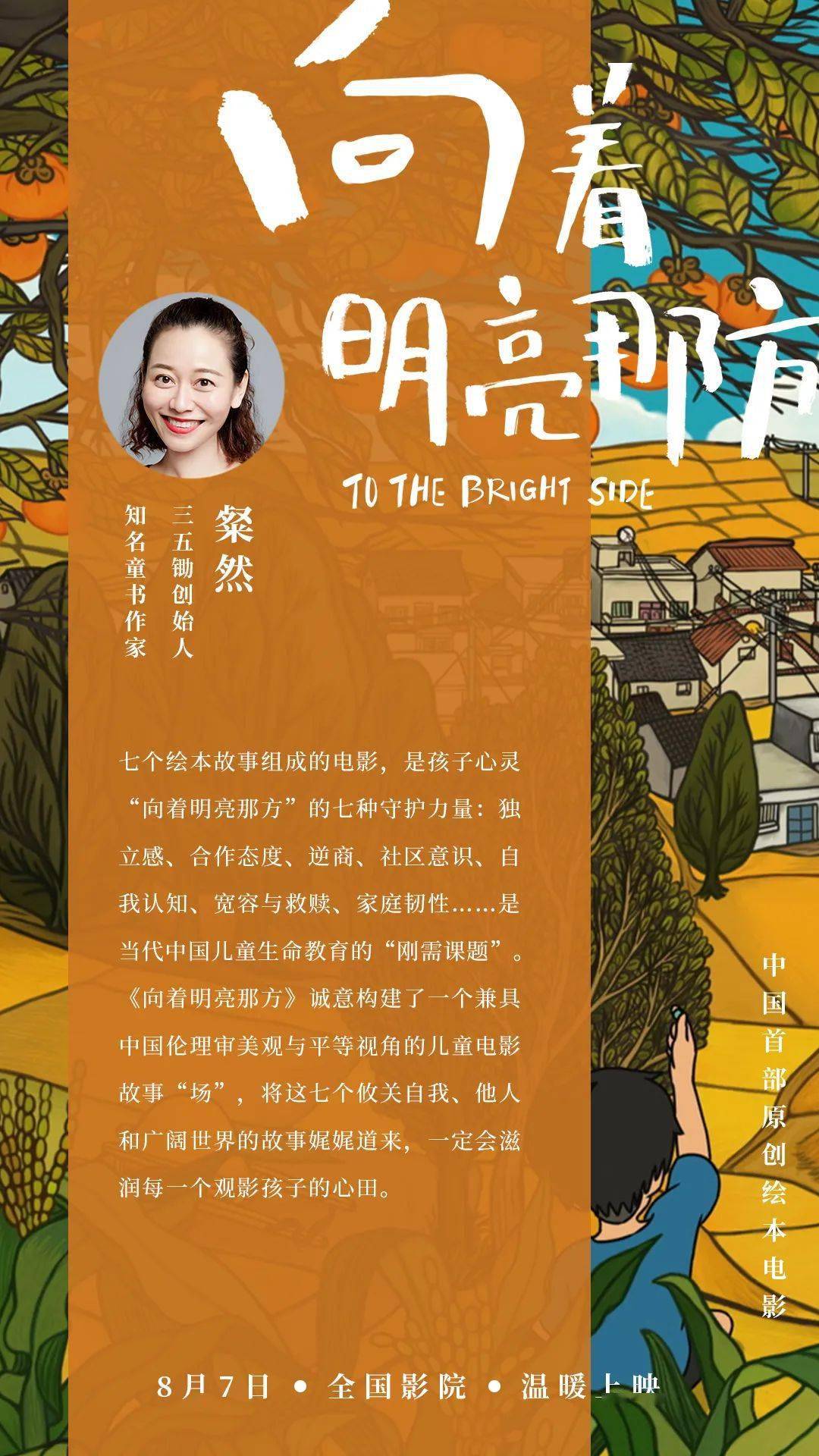 湖南经济春风拂面，日常故事展现发展魅力