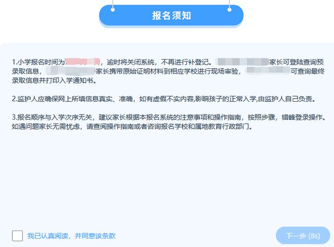 赤峰高速最新通知详解，获取与理解相关信息的步骤指南