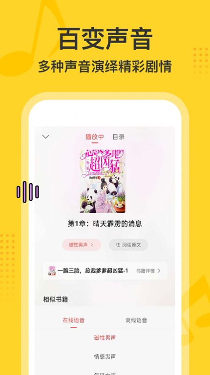 邻趣最新版，邻里间的日常趣事分享平台