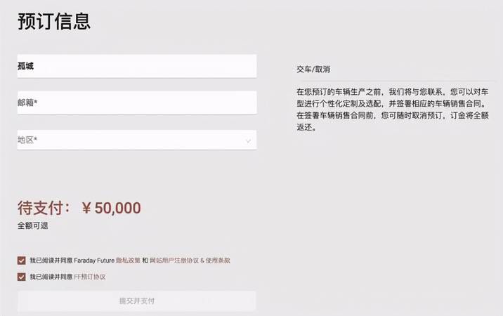 贾跃亭最新融资详解，初学者与进阶用户的融资步骤指南