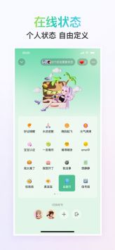 最新款QQ下载，变化中的学习，自信与成就感的源泉