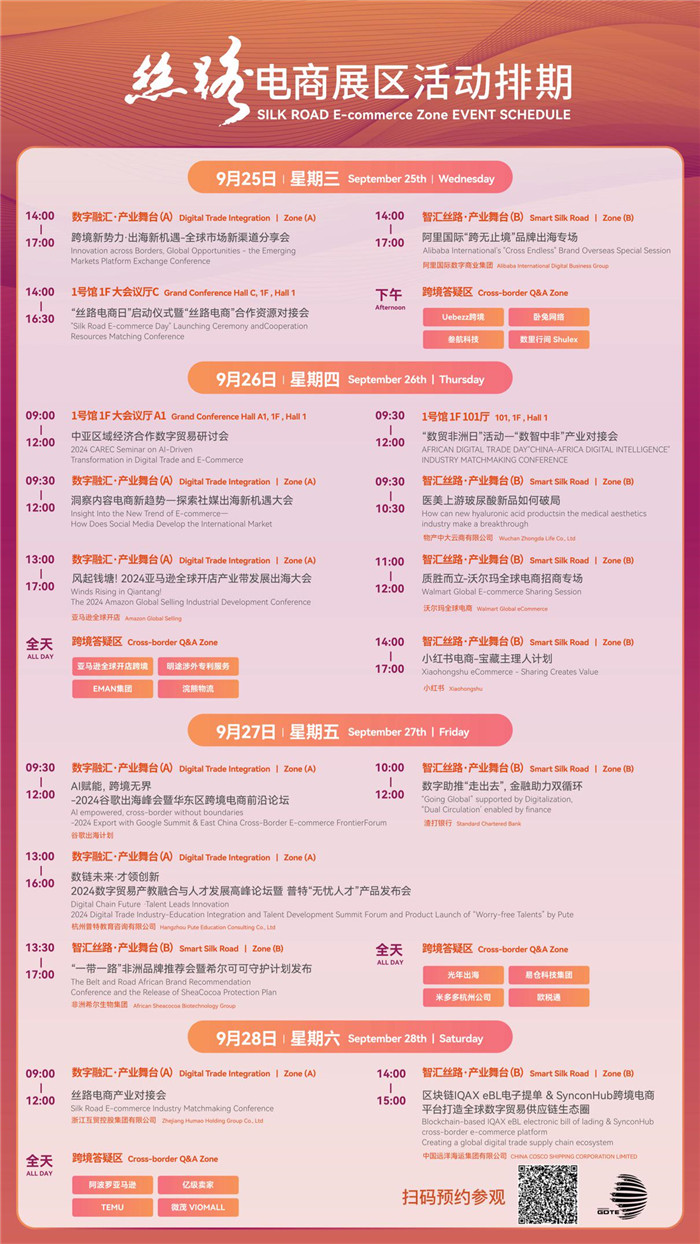 松滋最新文件,松滋最新文件，开启学习之旅，自信成就未来