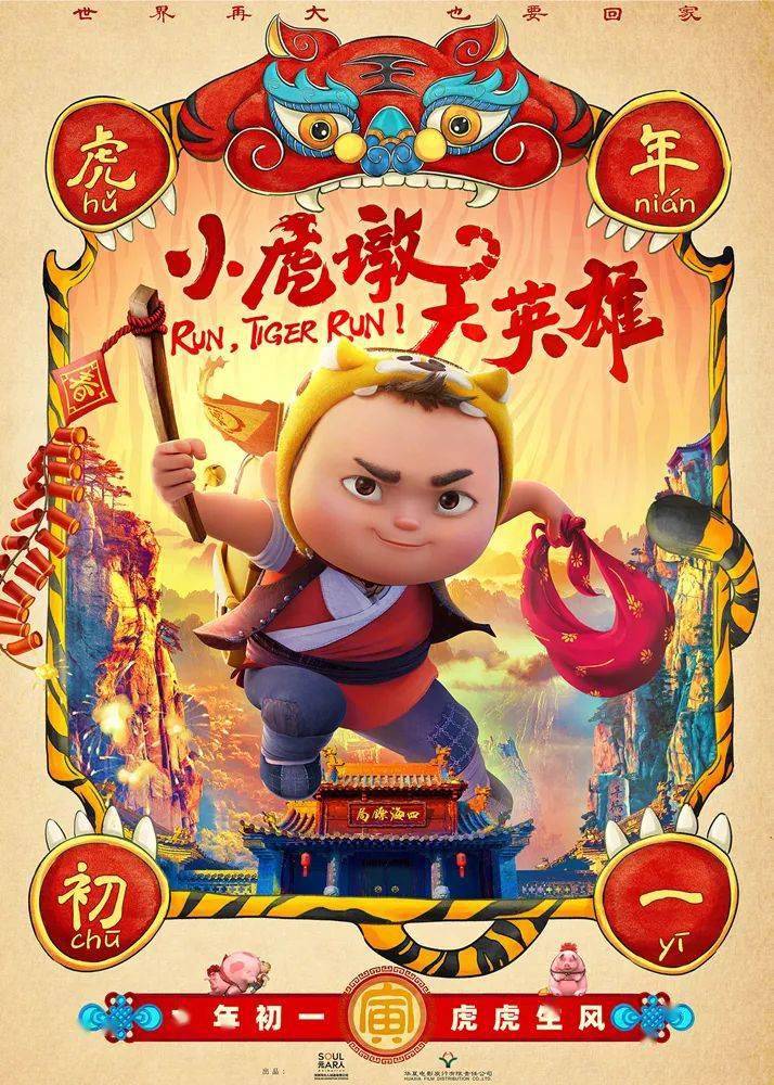 解漫最新版，探索知识海洋，拥抱变化，成就梦想之路