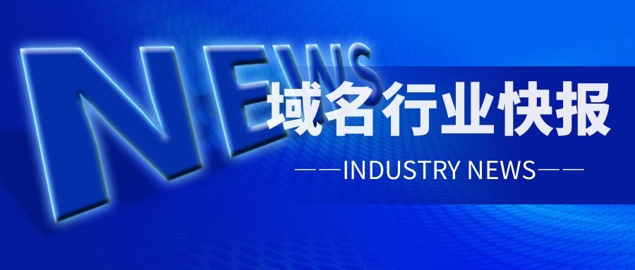 最新域名紧急访问升级，快速体验全新网络服务！